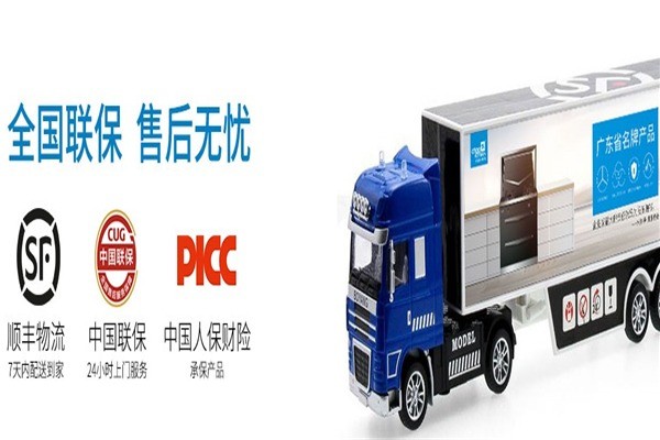 超人廚衛(wèi)電器