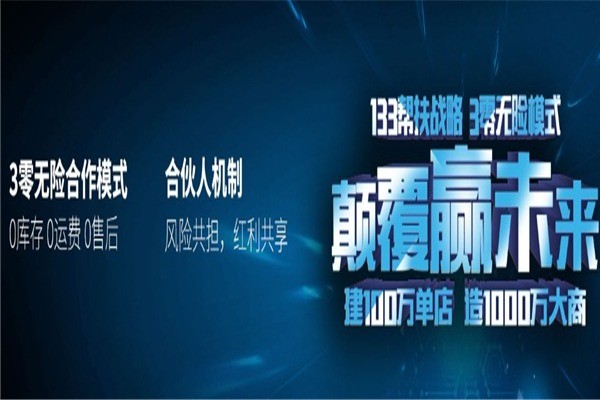 超人廚衛(wèi)電器