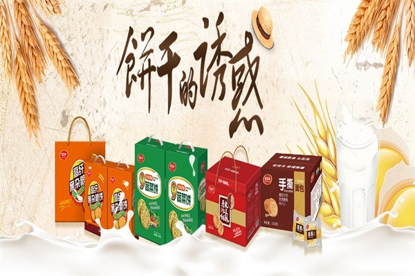 花花牛法式軟面包