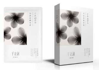 千金養(yǎng)生坊