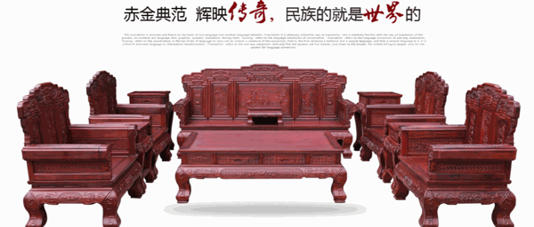 年年紅家具