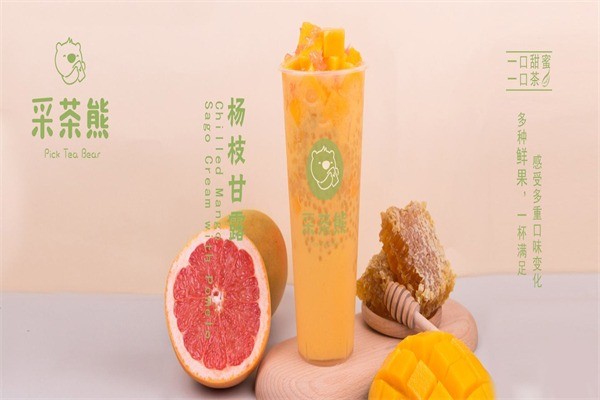 采茶熊奶茶