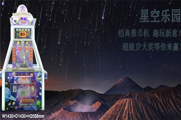 泰樂(lè)兒童樂(lè)園