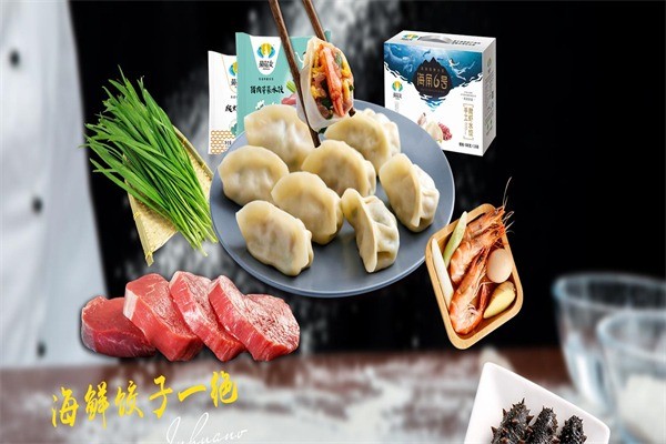 菊花女海鮮餃子