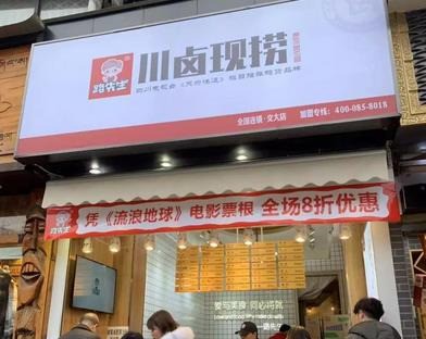 路先生川鹵現(xiàn)撈