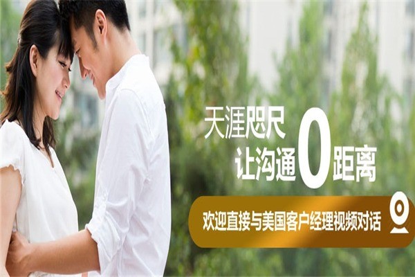 美極天使月子中心