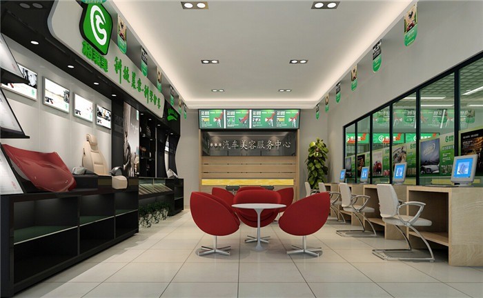 格萊美汽車美容