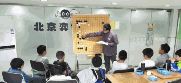 弈智圍棋
