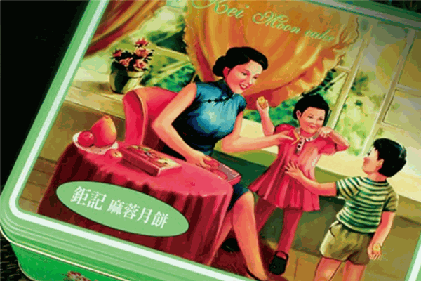 鉅記手信休閑食品