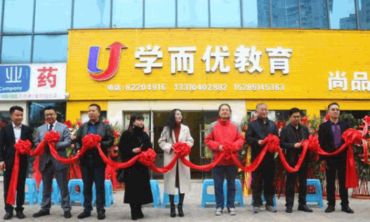 學而優(yōu)教育