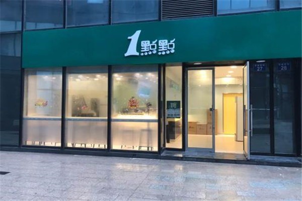 臺點(diǎn)點(diǎn)奶茶