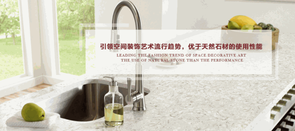 優(yōu)麗斯石英石