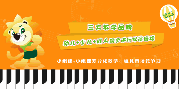 辛巴星鋼琴藝術(shù)培訓(xùn)