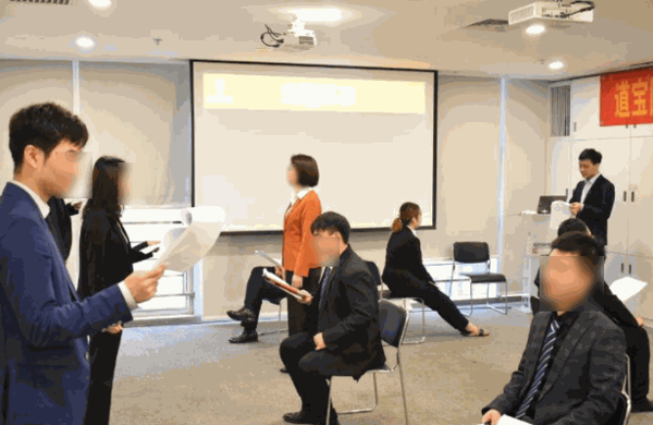 道寶國(guó)際教育