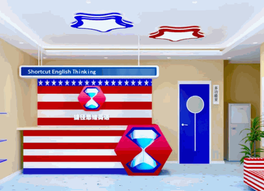 捷徑思維英語(yǔ)