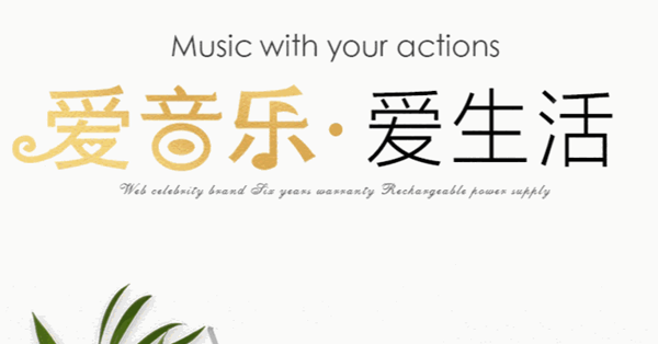 音倫鋼琴藝術中心