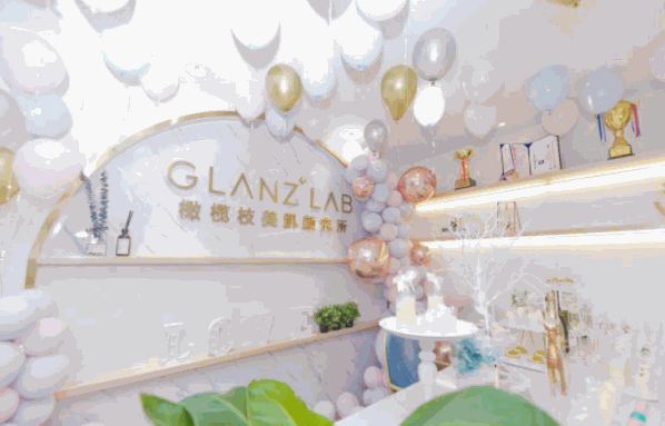 橄欖枝美業(yè)