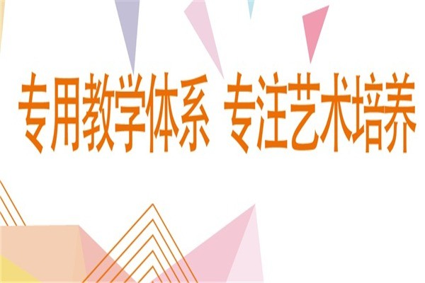 藝彩空間少兒美術(shù)