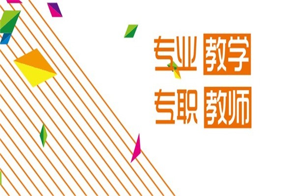 藝彩空間少兒美術(shù)