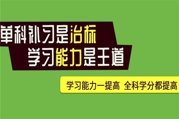 愛(ài)梓教育右腦開(kāi)發(fā)