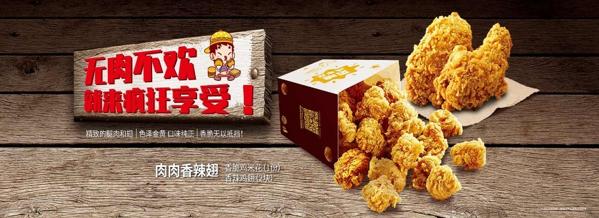 快樂(lè)星漢堡