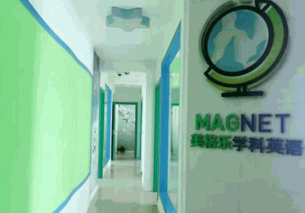 美格樂學(xué)科英語