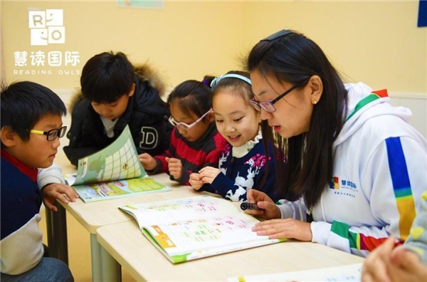 慧讀國際少兒英語