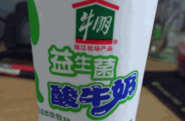 牛奶棚