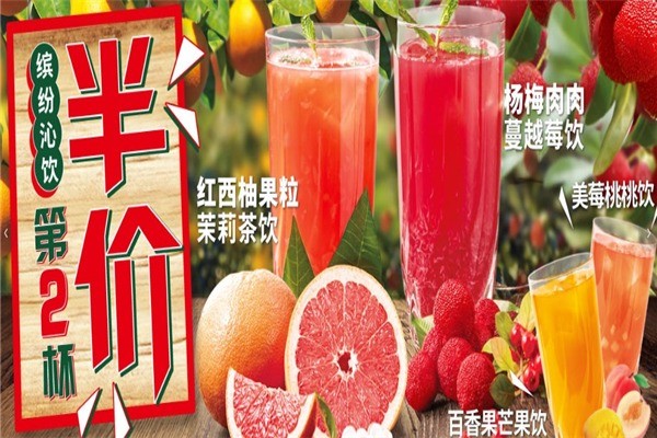 達(dá)美樂(lè)披薩