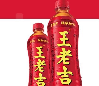 王老吉涼茶