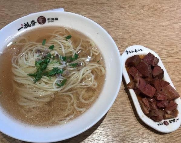 一挑香牛肉面