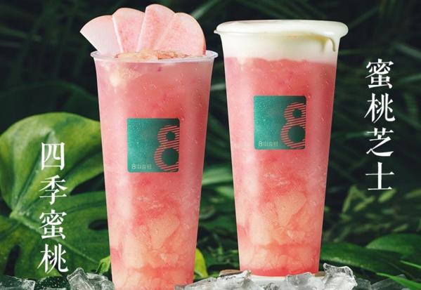 8街壹號奶茶