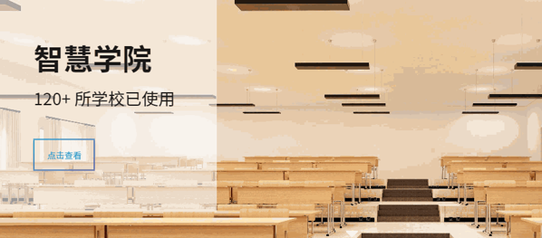 XPOWER相輿智能家居