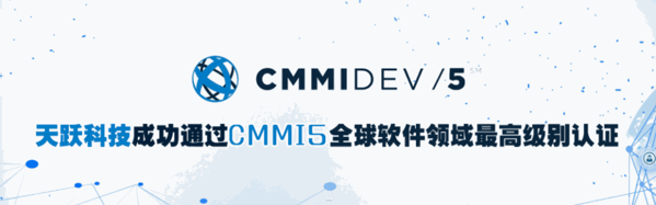 天躍科技智能安防家居