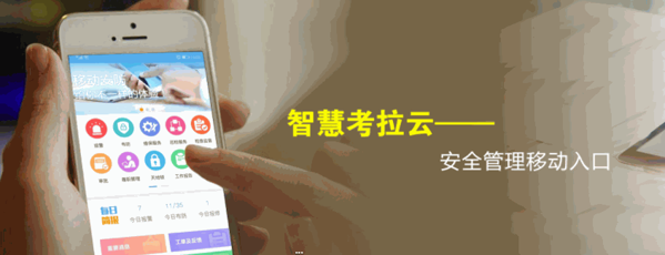 天躍科技智能安防家居