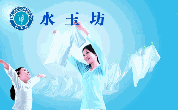 水玉坊綠色洗衣