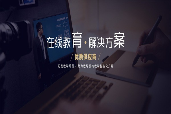 超思維網(wǎng)校