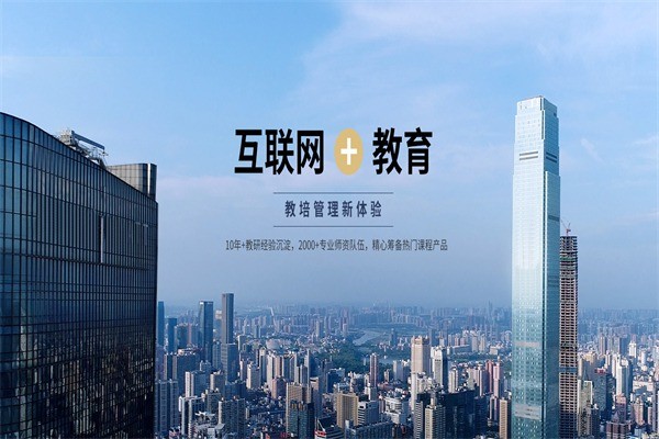 超思維網(wǎng)校