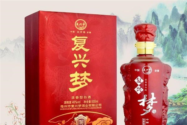 復(fù)興夢(mèng)白酒