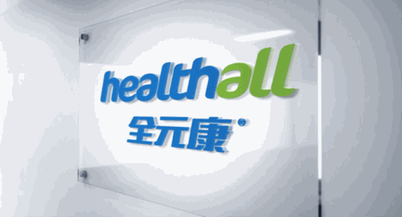 全元康孕嬰童營(yíng)養(yǎng)品