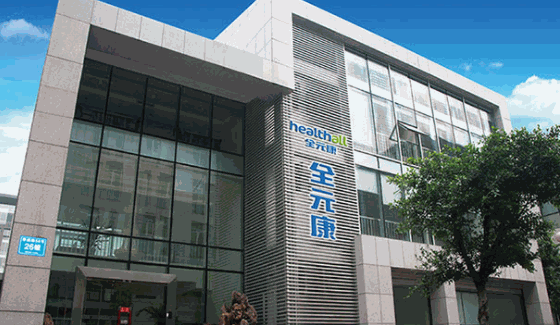 全元康孕嬰童營(yíng)養(yǎng)品