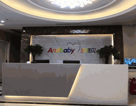 安恩貝月子中心