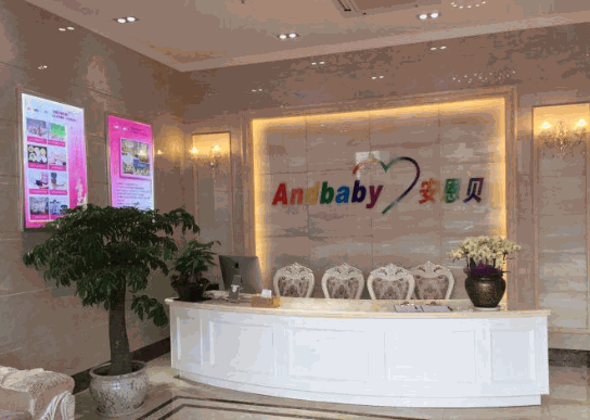 安恩貝月子中心