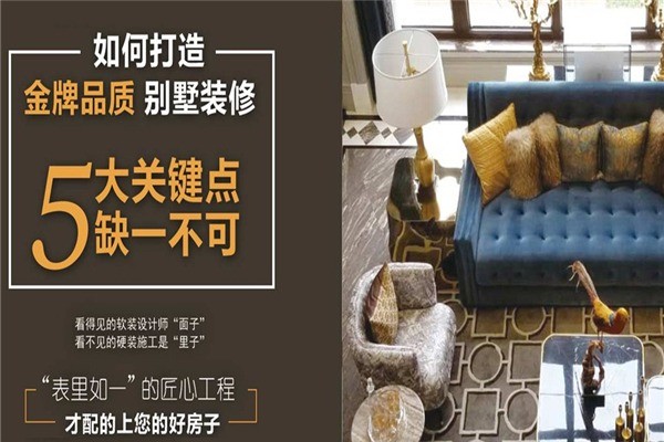 乾元盛裝飾裝潢