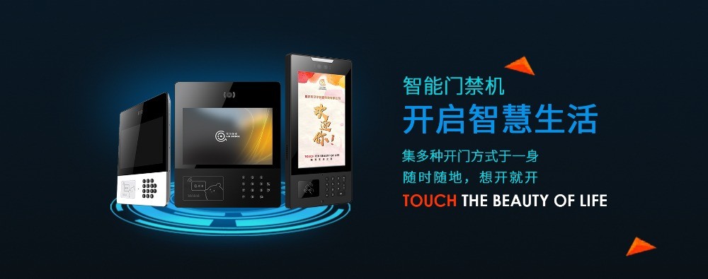 艾爾伴家智能安防