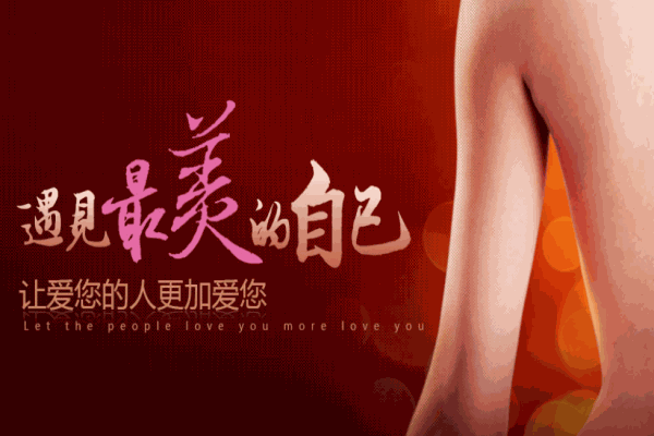 新孕姿產(chǎn)后恢復(fù)中心