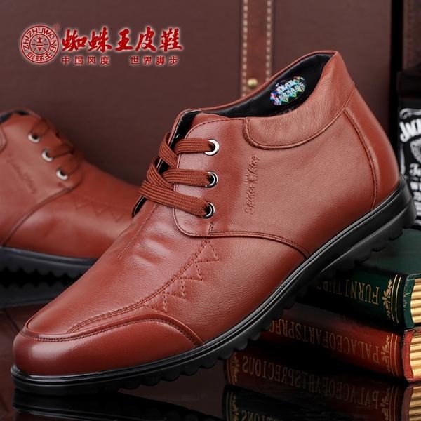 蜘蛛王皮鞋