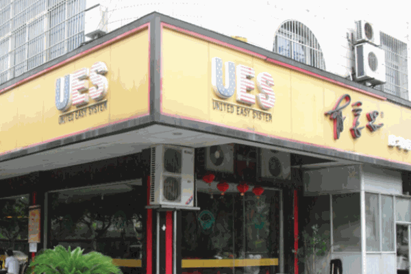 有意思連鎖餐廳