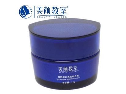 美顏教室化妝品