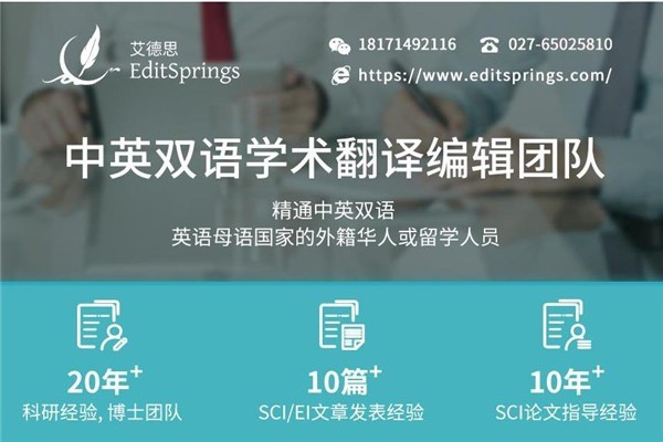 艾德思學(xué)科英語